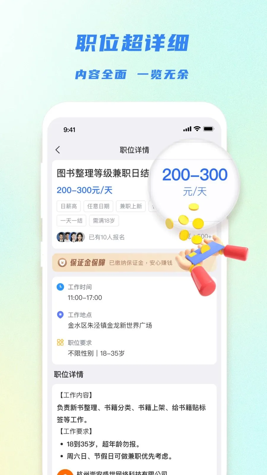 �㹤��ѡ2026���°汾v1.4.4 �ٷ������ͼ