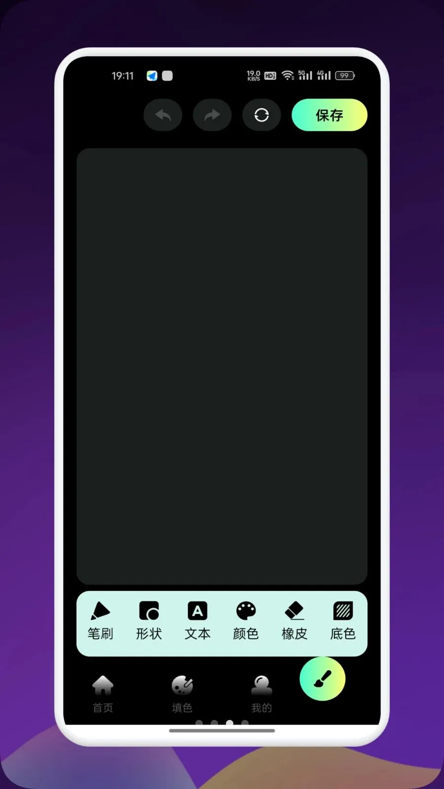 Artes����2026���°汾v1.9 �ֻ����ͼ