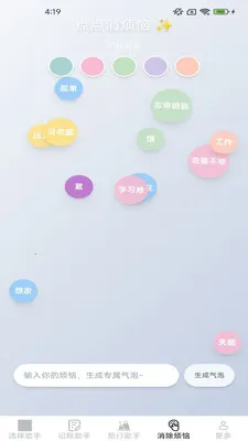 ��Ȥ��������(�������APP)v2.4.0.2 �ٷ������ͼ