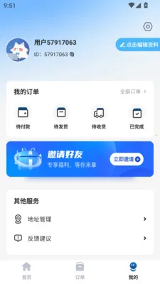 �н�����(���������ƽ̨)v1.0.0 ��Ѱ��ͼ