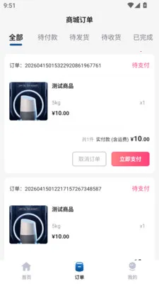 �н�����(���������ƽ̨)v1.0.0 ��Ѱ��ͼ