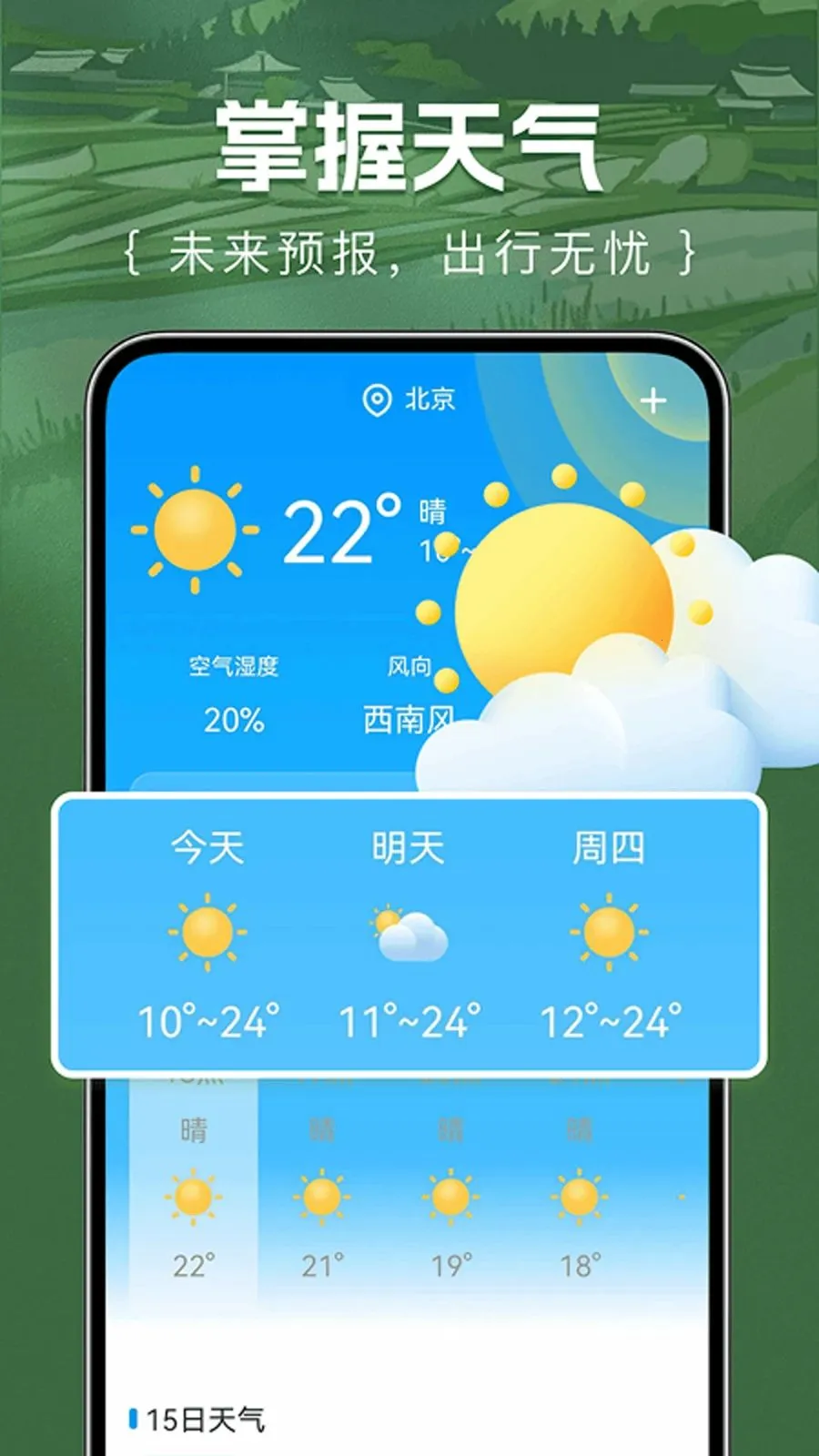 ��Ķ�������(ũҵ��Ķ����)v1.0.0 �ֻ����ͼ