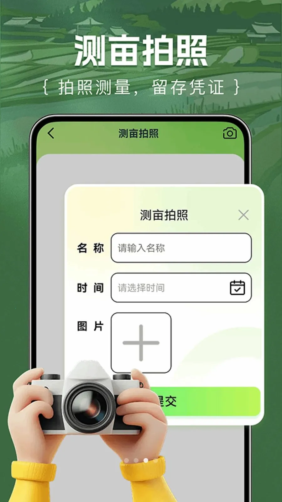 ��Ķ�������(ũҵ��Ķ����)v1.0.0 �ֻ����ͼ