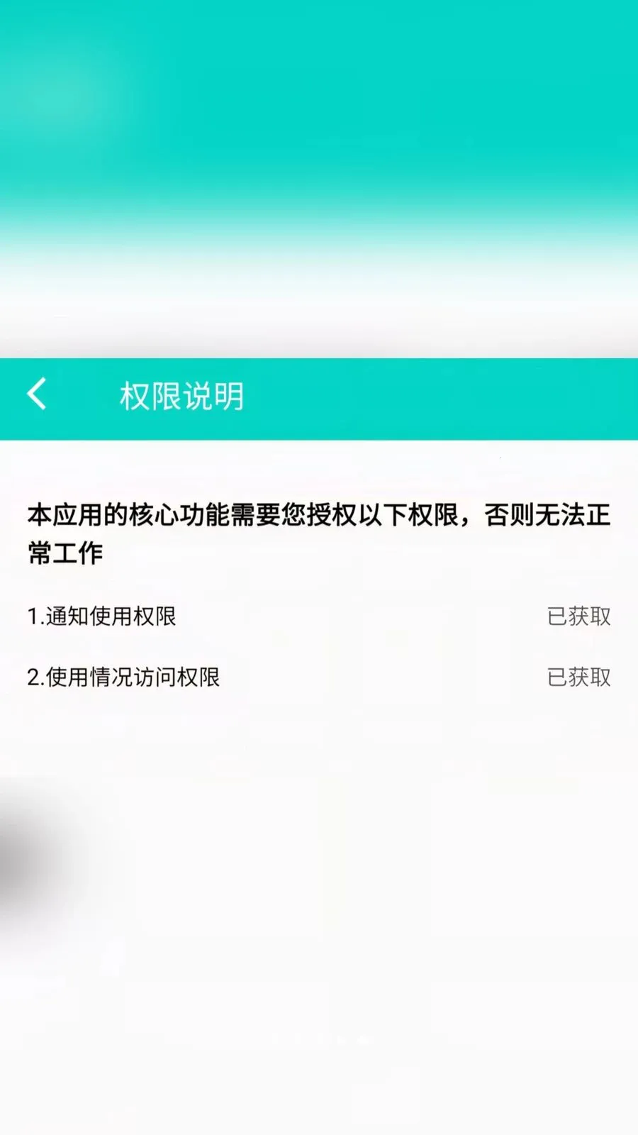 led�������������(��������ѹ���)v2.6.118.1 �ٷ������ͼ