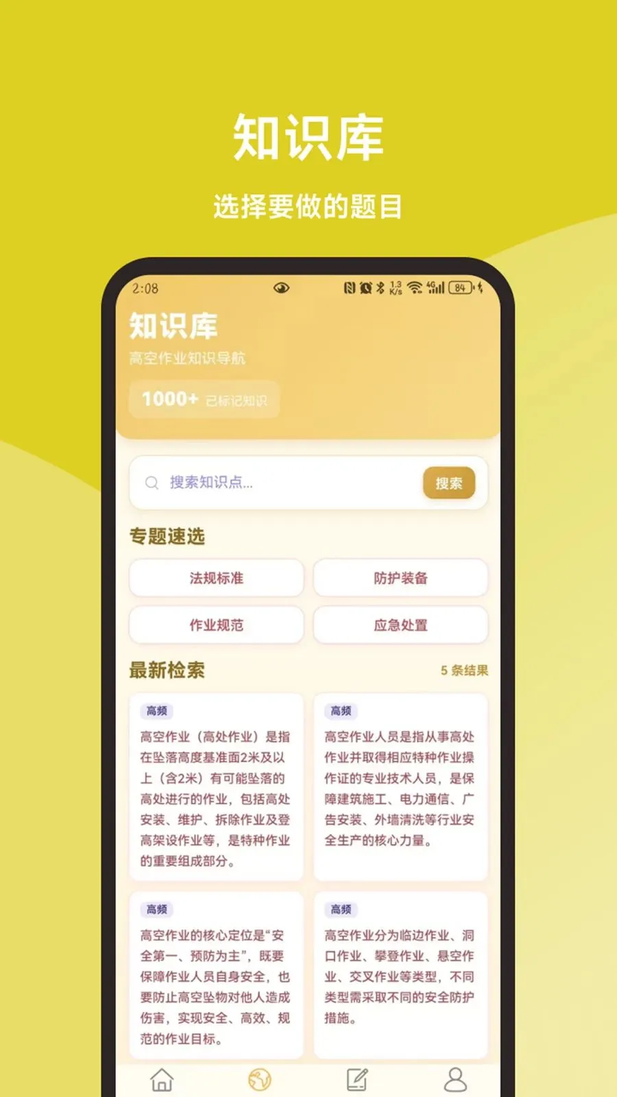 �߿���ҵ���һ��ͨ��׿���ֻ���v1.1.1 ��Ѱ��ͼ