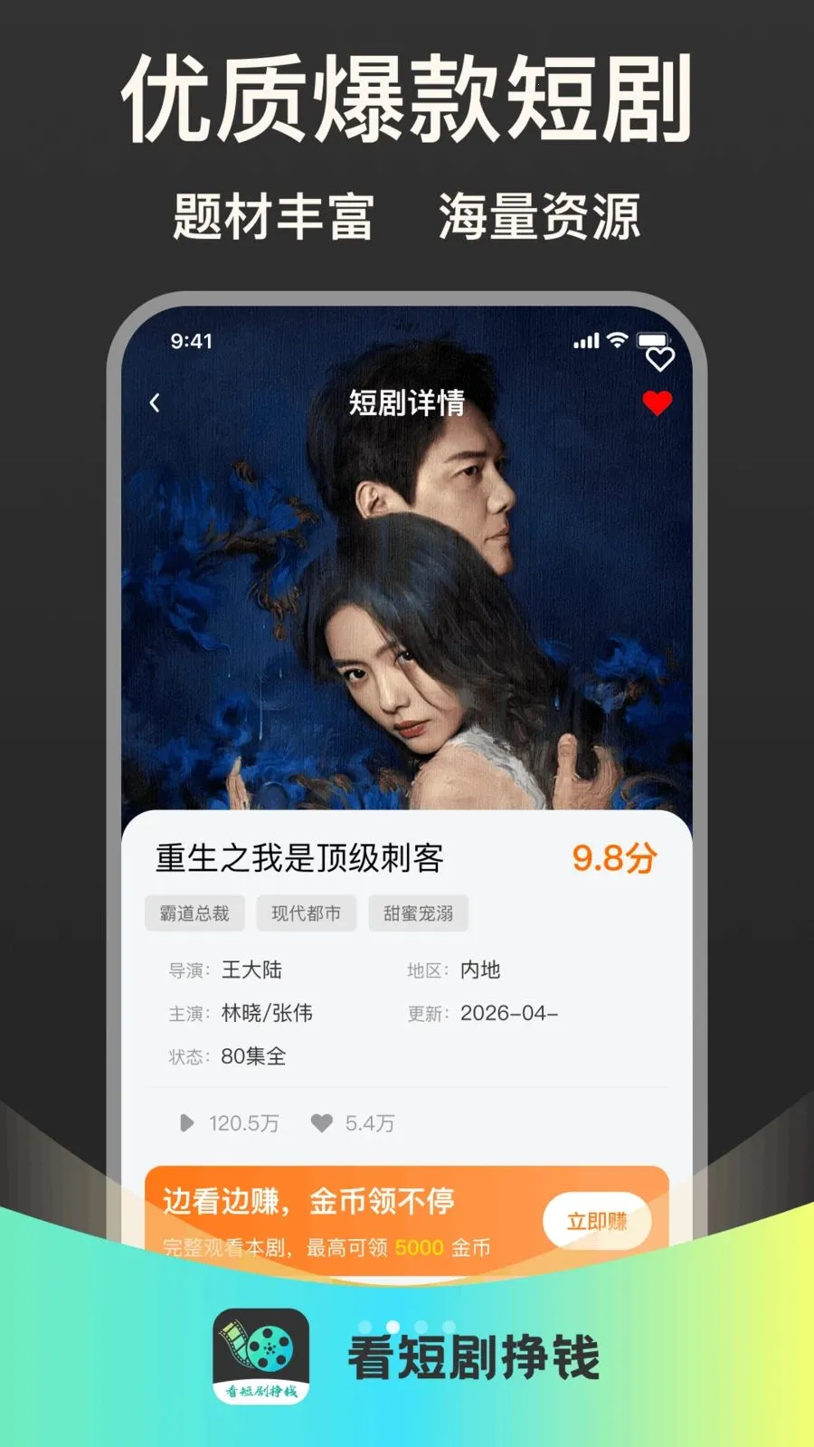 ���̾���Ǯ(�̾�׬Ǯƽ̨)v1.0.1 �ٷ������ͼ