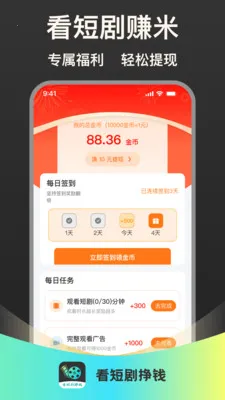 ���̾���Ǯ(�̾�׬Ǯƽ̨)v1.0.1 �ٷ������ͼ