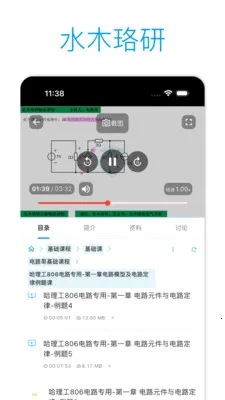 ˮľ���н���(�������Ϸ���ƽ̨)v2.3.4 ��׿���ͼ