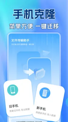 ��������¼������(�ֻ����ݹ�������)v1.0.2 ��Ѱ��ͼ