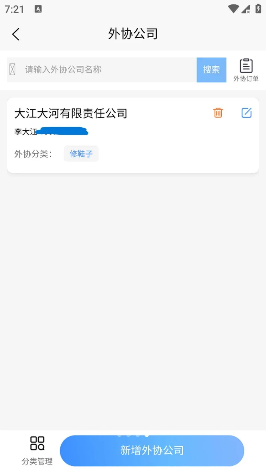 ����2026���°汾v1.0.5 �ٷ������ͼ