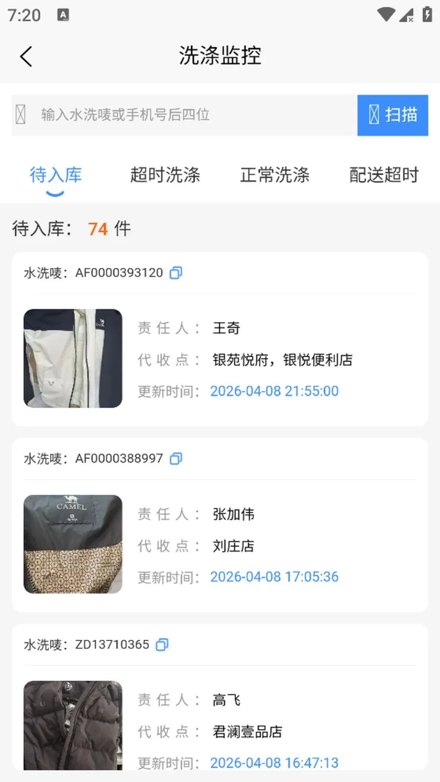 ����2026���°汾v1.0.5 �ٷ������ͼ