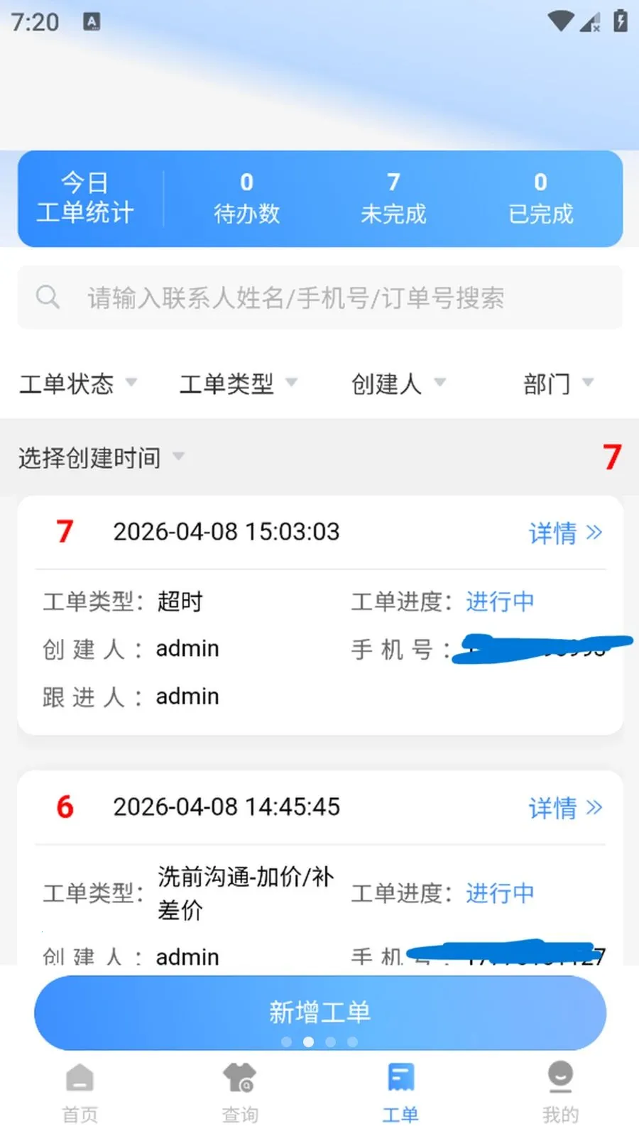 ����2026���°汾v1.0.5 �ٷ������ͼ