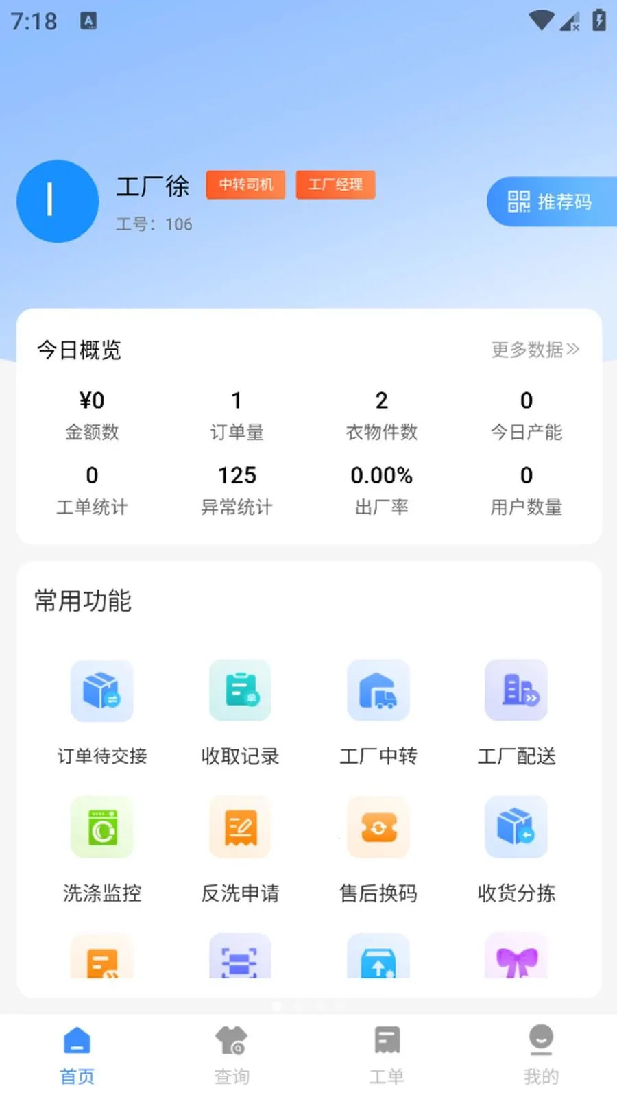 ����2026���°汾v1.0.5 �ٷ������ͼ