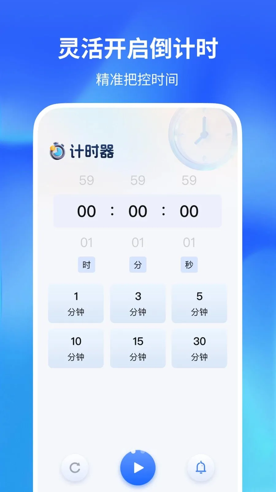 ������������(�๦�ܼ�¼Ӧ��)v1.0.2 �ֻ����ͼ