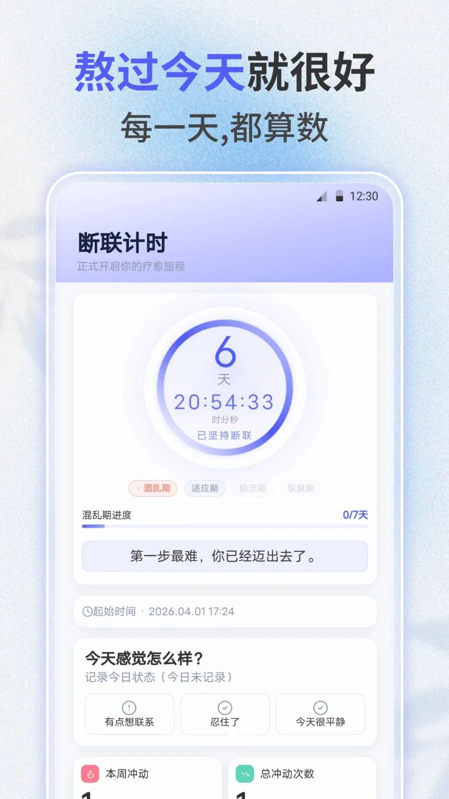 ʧ������(ʧ��������¼��)v3.0.0 ��Ѱ��ͼ