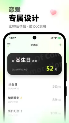 ΢΢��绰�����ֻ���v1.0.2 ��Ѱ��ͼ