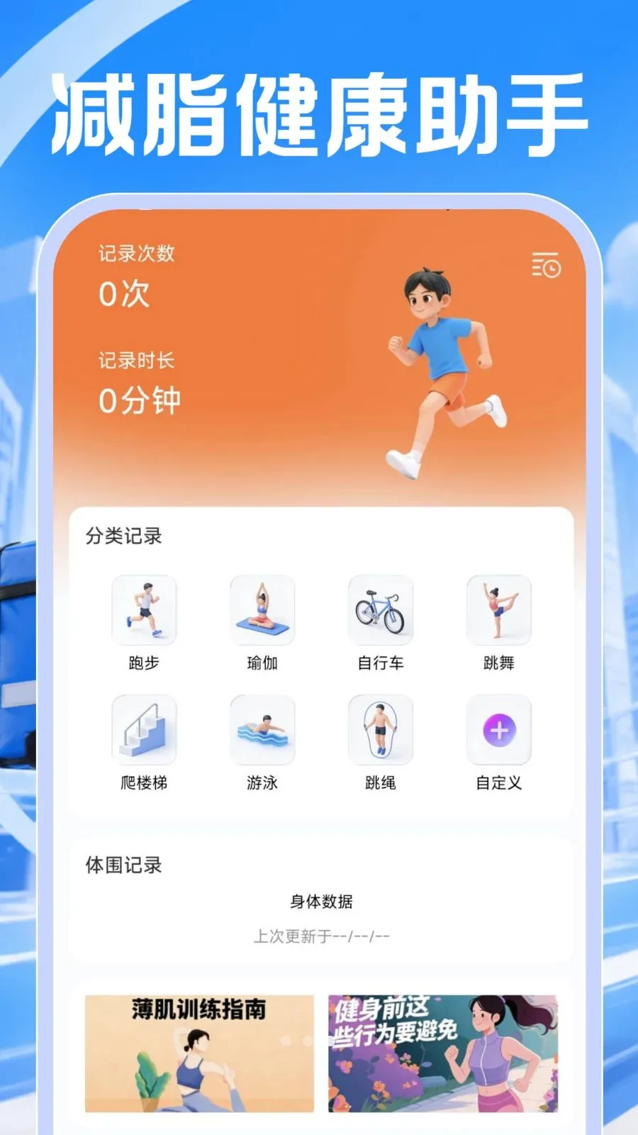 ͬ���ڰ�����2026�ٷ����°汾v1.0.0 �ٷ������ͼ
