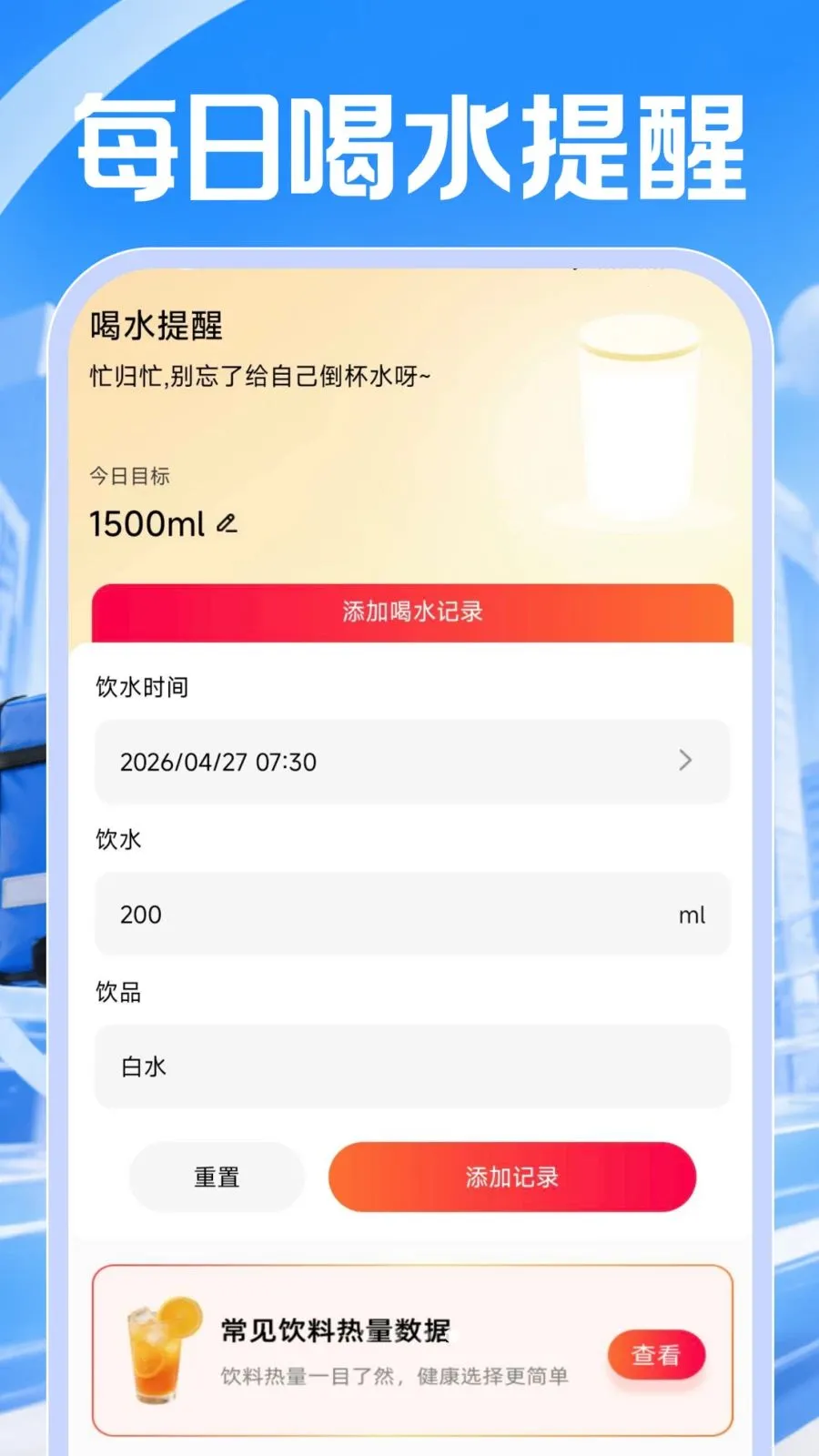 ͬ���ڰ�����2026�ٷ����°汾v1.0.0 �ٷ������ͼ