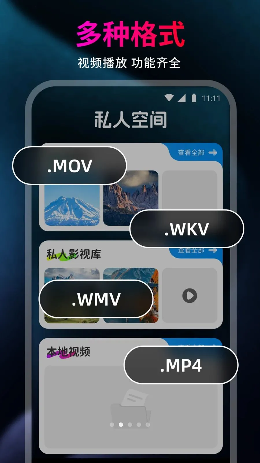 99��˽�˲�����2026�ٷ����°汾v1.0.0 ��׿���ͼ