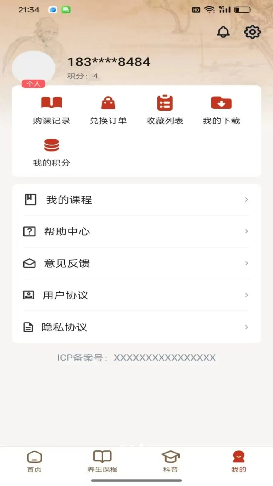 ���￵����׿���ֻ���v1.0.1 �ֻ����ͼ