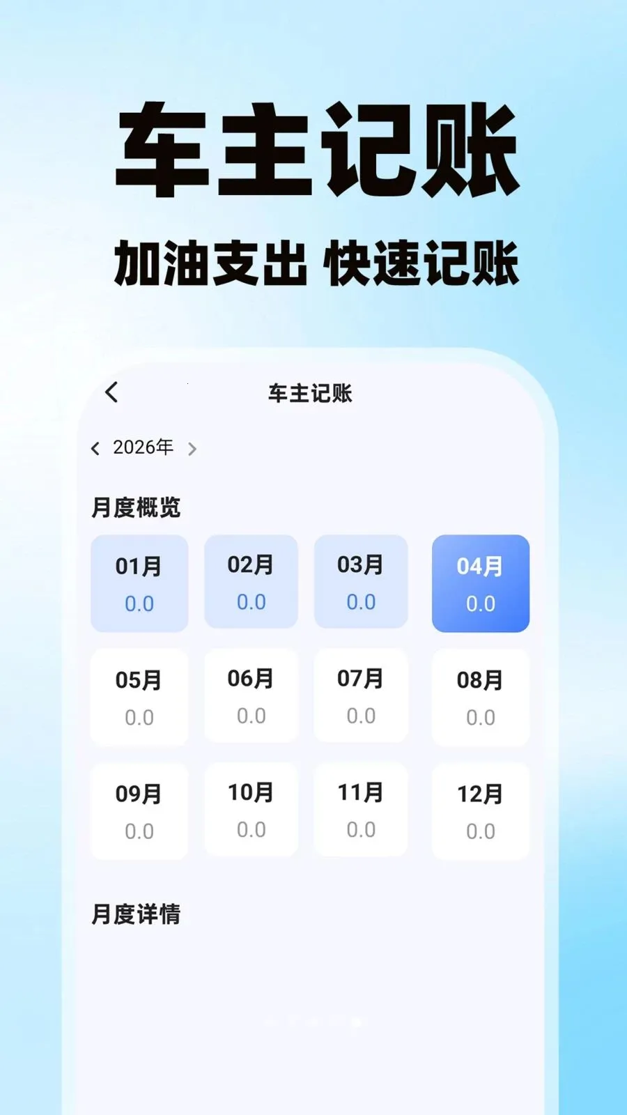 �����˻�������2026�ٷ����°汾v1.0.1 �ֻ����ͼ