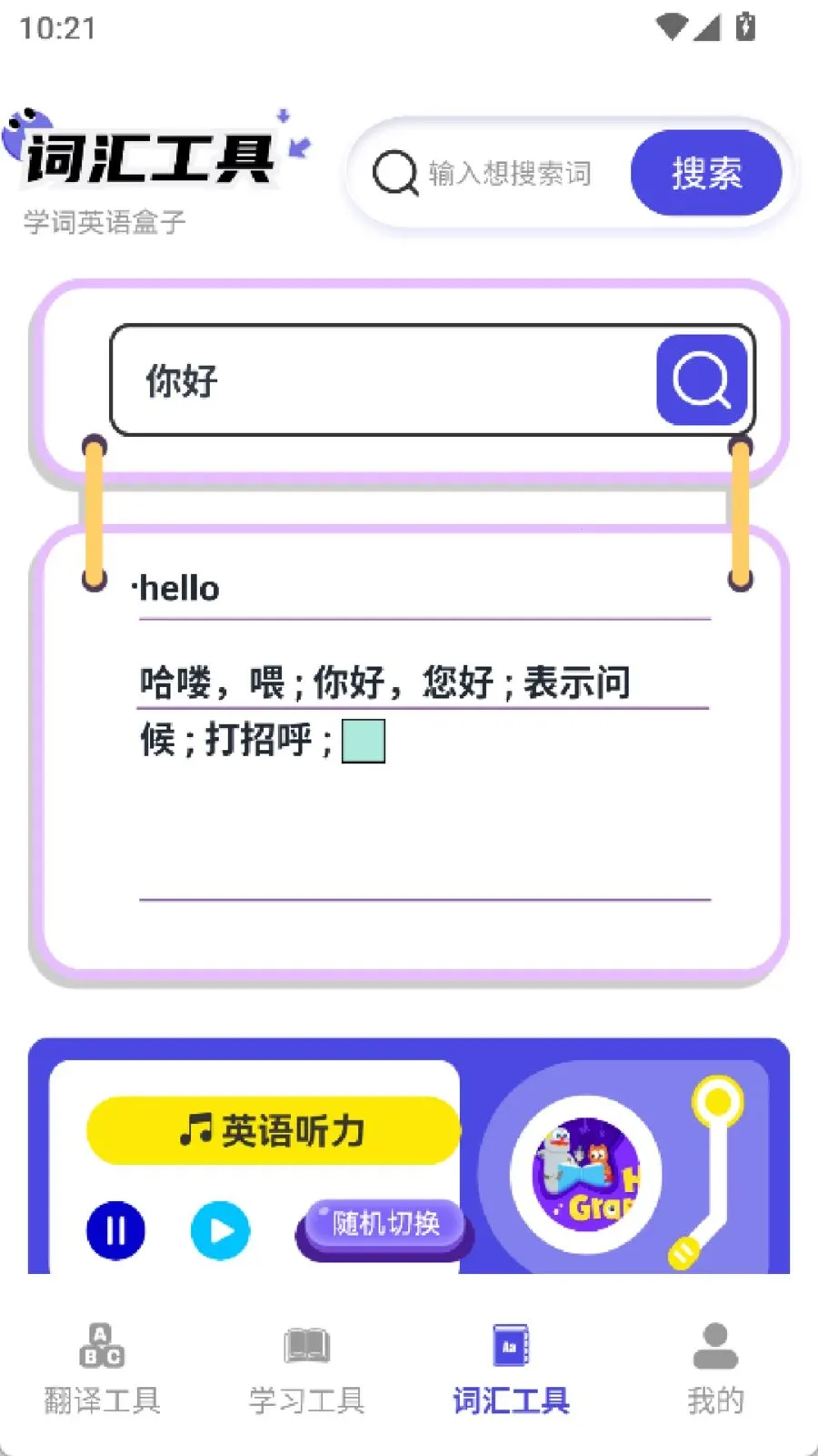 322����԰2026���°汾v2.0 �ֻ����ͼ