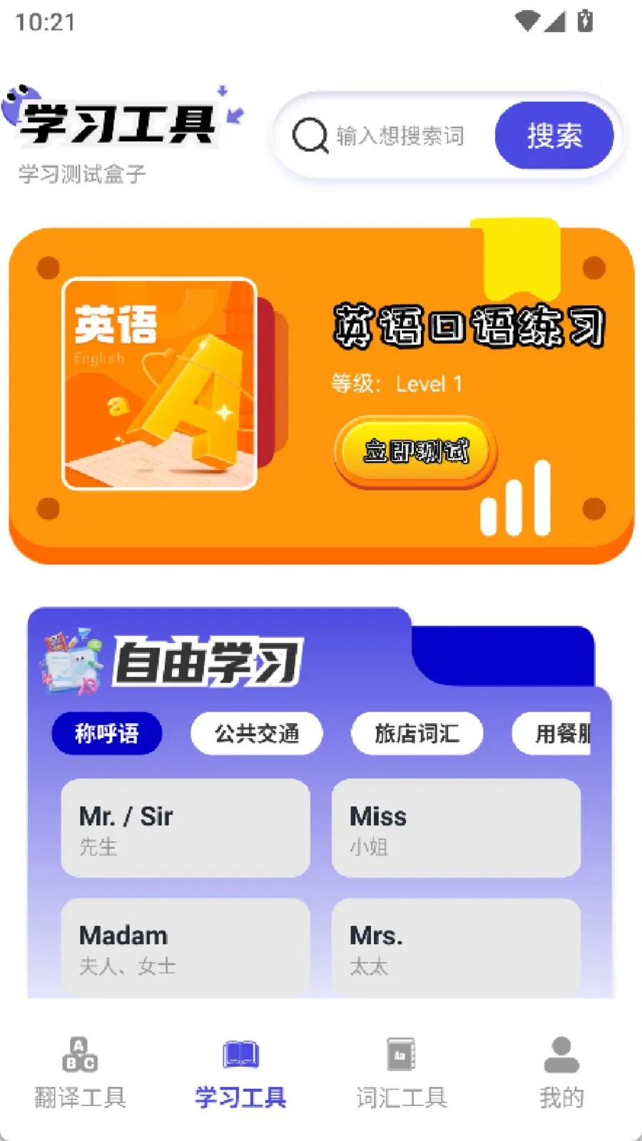 322����԰2026���°汾v2.0 �ֻ����ͼ