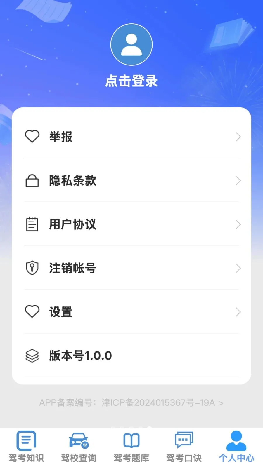 �ķ�����(�ݿ��ۺ�Ӧ��)v1.0.1 �ٷ������ͼ