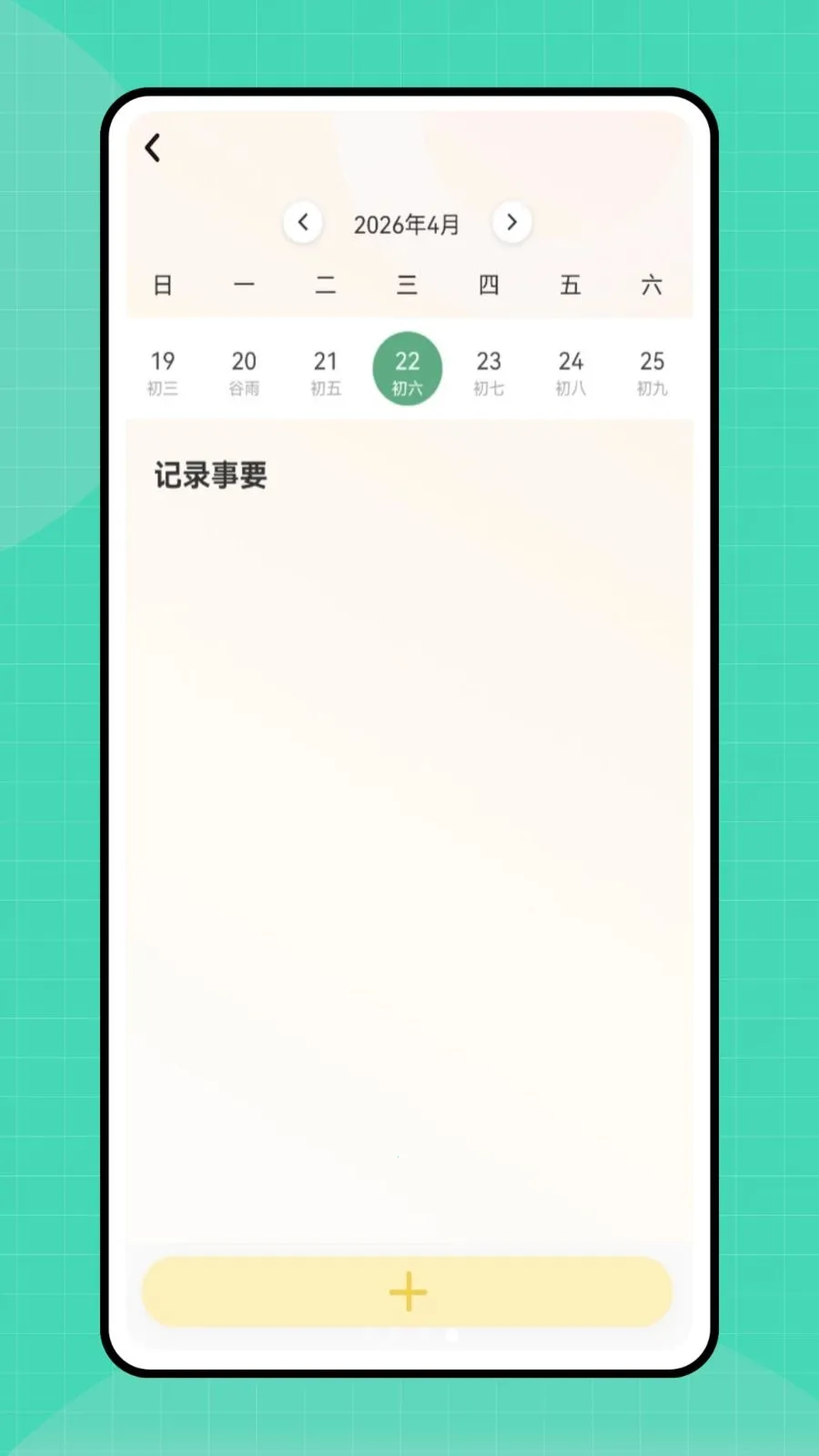 �ڴ�e�������ֻ���v1.0.0 �ٷ������ͼ