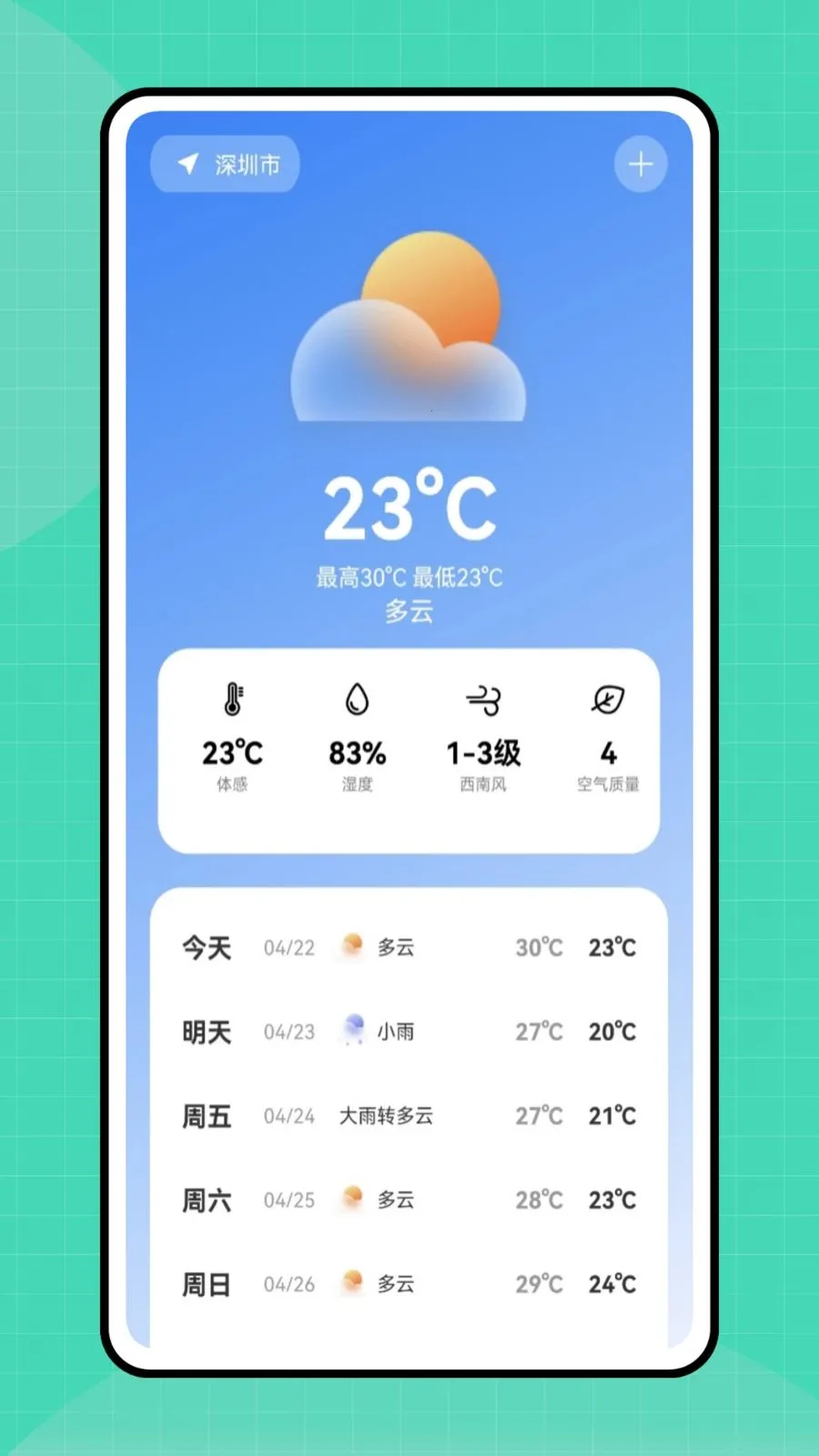 �ڴ�e�������ֻ���v1.0.0 �ٷ������ͼ