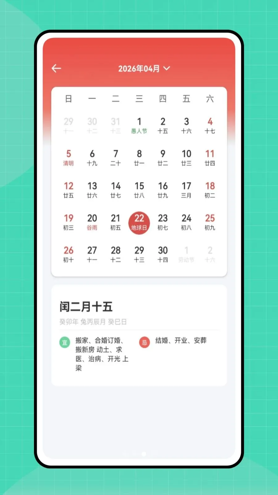 �ڴ�e�������ֻ���v1.0.0 �ٷ������ͼ