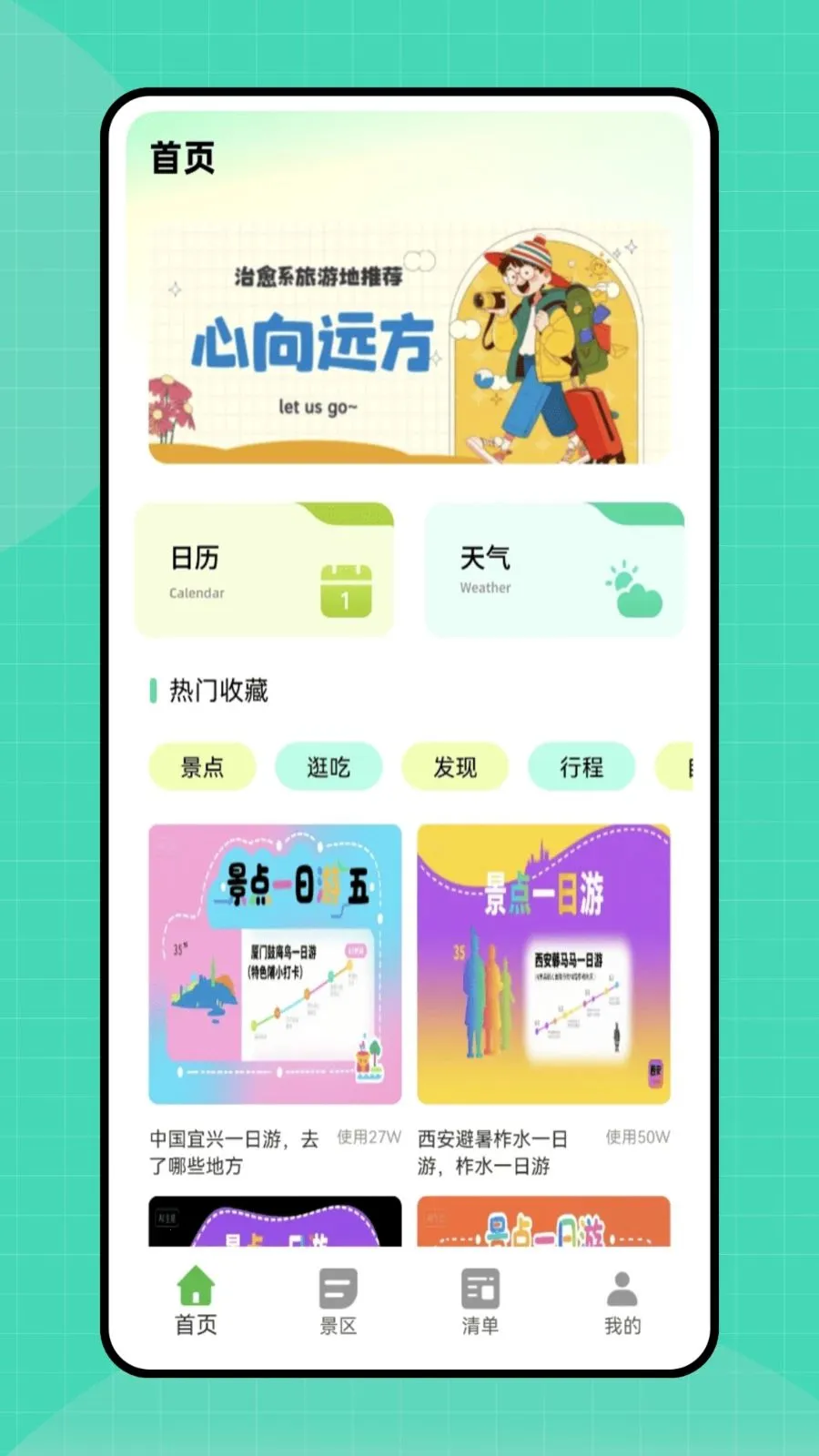 �ڴ�e�������ֻ���v1.0.0 �ٷ������ͼ