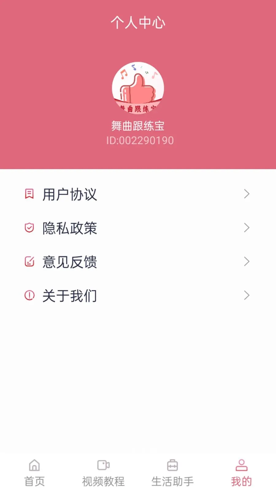 ����������(�赸��������)v1.1.0 ��Ѱ��ͼ