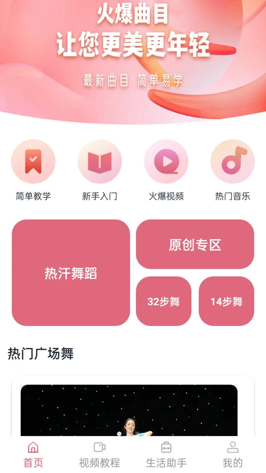 ����������(�赸��������)v1.1.0 ��Ѱ��ͼ