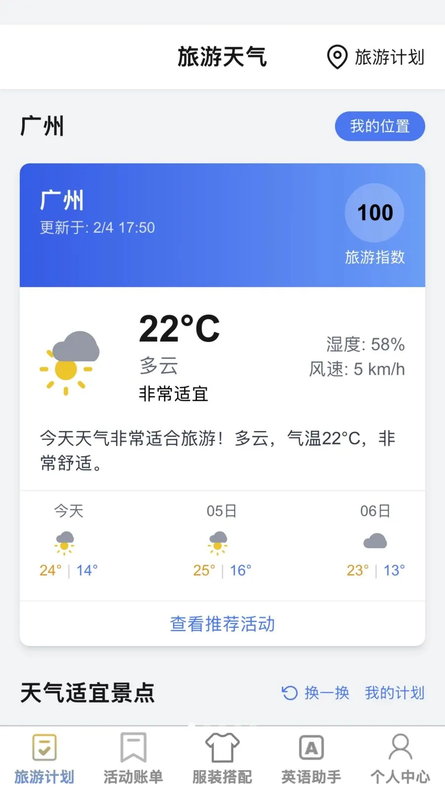 �޽�����2026�ٷ����°汾v1.0.1 �ֻ����ͼ