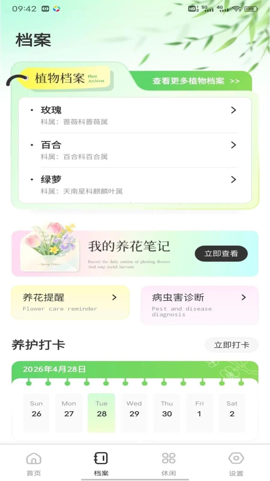 С�򻨵����׿���ֻ���v1.0.2 ��׿���ͼ