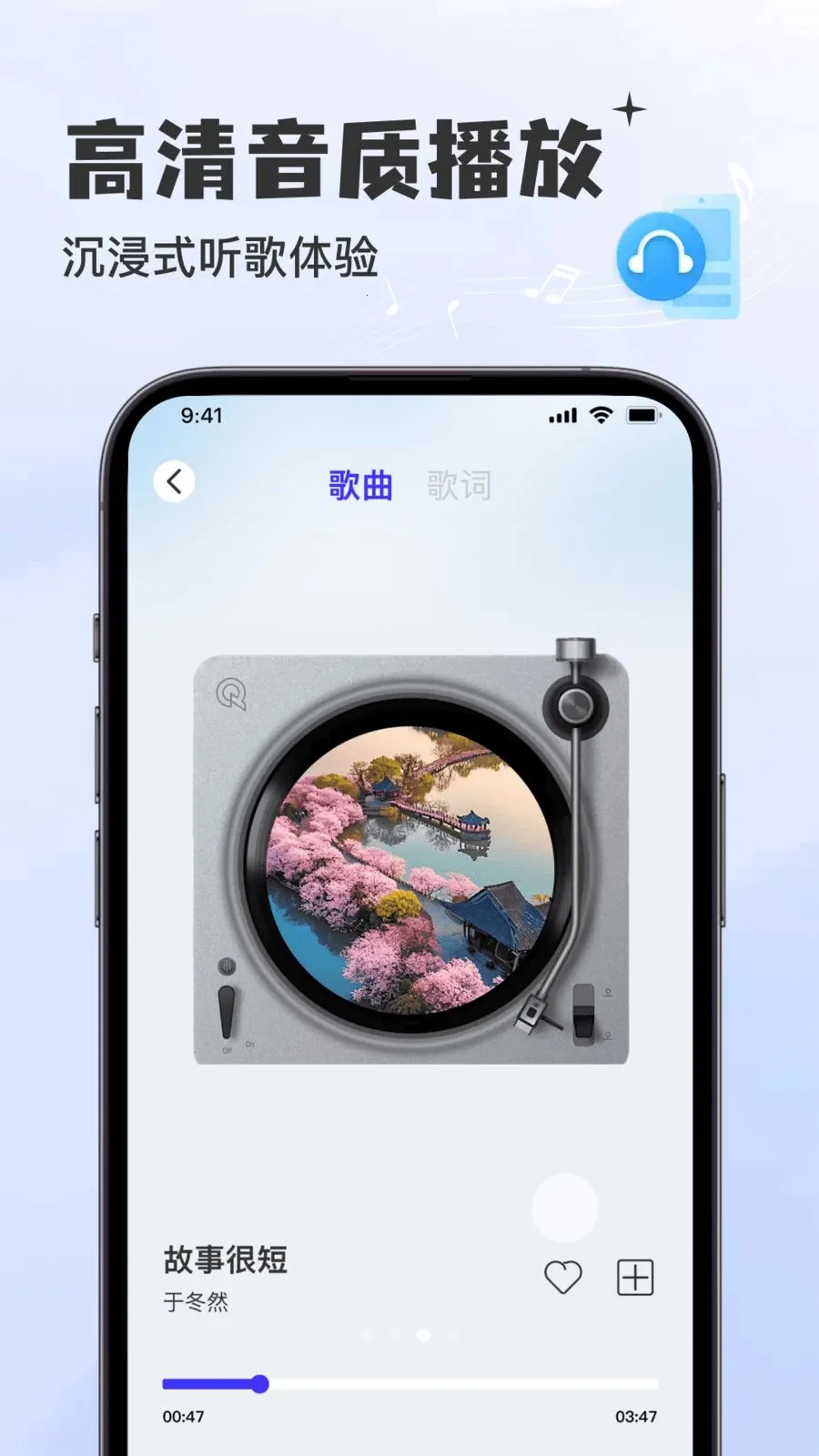 �������Ѳ�����(���ֲ���ƽ̨)v1.0.0 �ֻ����ͼ