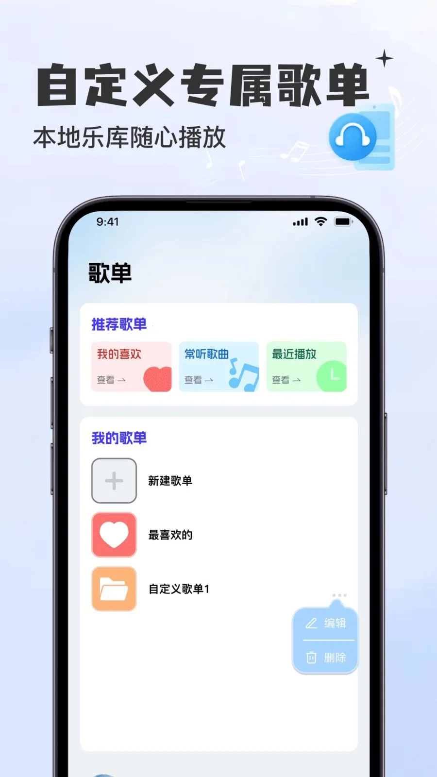 �������Ѳ�����(���ֲ���ƽ̨)v1.0.0 �ֻ����ͼ