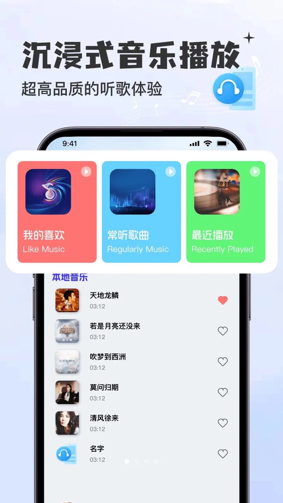 �������Ѳ�����(���ֲ���ƽ̨)v1.0.0 �ֻ����ͼ