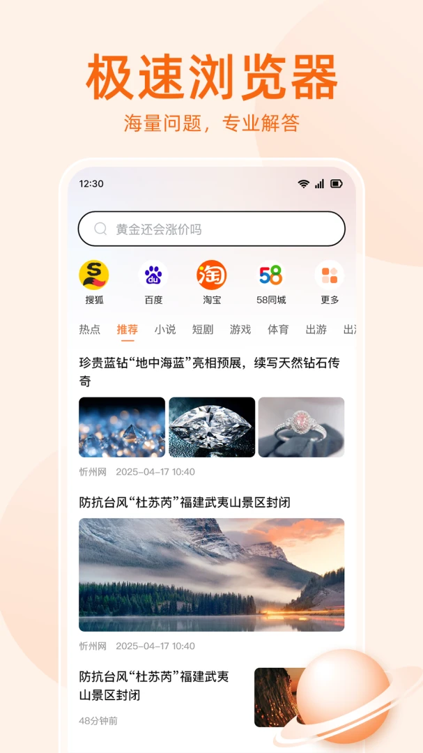 �޺����������(ʡ���ֻ������)v1.0.5 �ֻ����ͼ