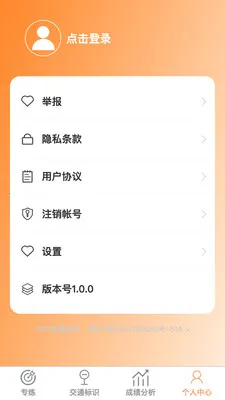 ��������2026�ٷ����°汾v1.0.1 ��Ѱ��ͼ