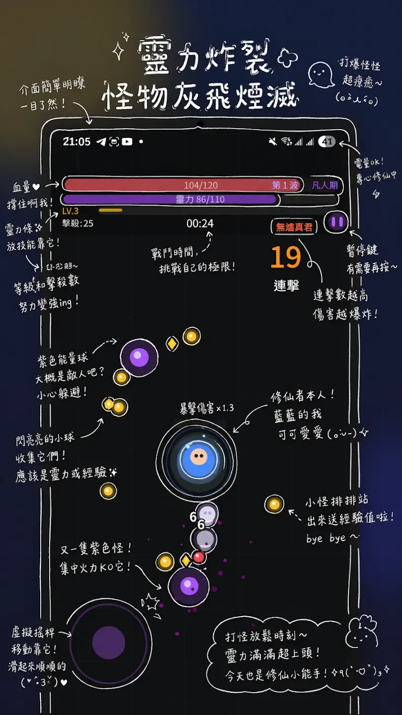 �����ɽ����ʬ(����ð����Ϸ)v0.1.117 �ٷ������ͼ