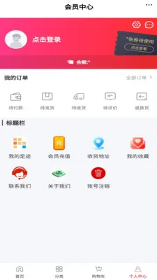 ��שƽ̨(װ�޹���ƽ̨)v6.145.3 �ֻ����ͼ