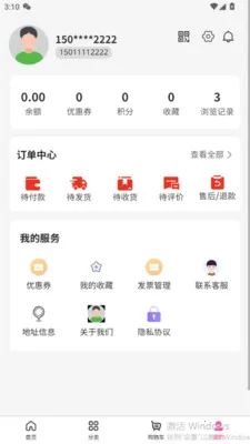 ���ֺ������ֻ���v3.5.7 ��Ѱ��ͼ