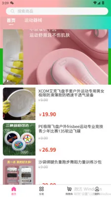 ���ֺ������ֻ���v3.5.7 ��Ѱ��ͼ
