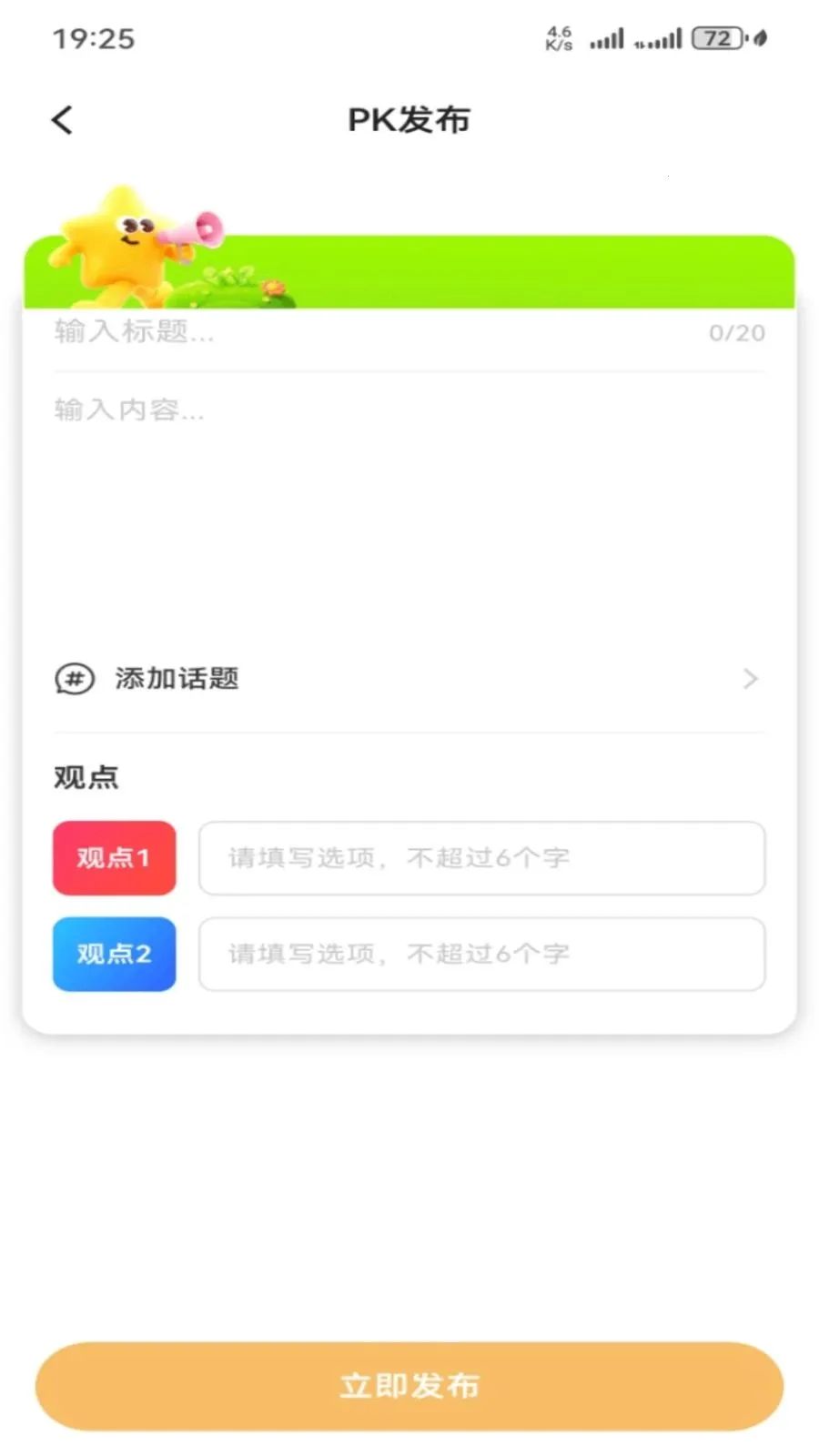 ������ѡ��׿���ֻ���v1.0.27 �ٷ������ͼ