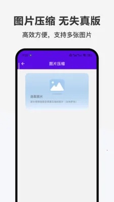 �ǹ���(�๦�ܱ���Ӧ��)v1.0.0 ��Ѱ��ͼ