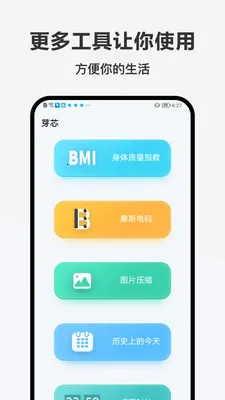 �ǹ���(�๦�ܱ���Ӧ��)v1.0.0 ��Ѱ��ͼ