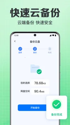 ���΢��¼�ֻ�����2026�ٷ����°汾v1.0.1.1004 ��Ѱ��ͼ