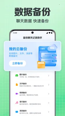 ���΢��¼�ֻ�����2026�ٷ����°汾v1.0.1.1004 ��Ѱ��ͼ